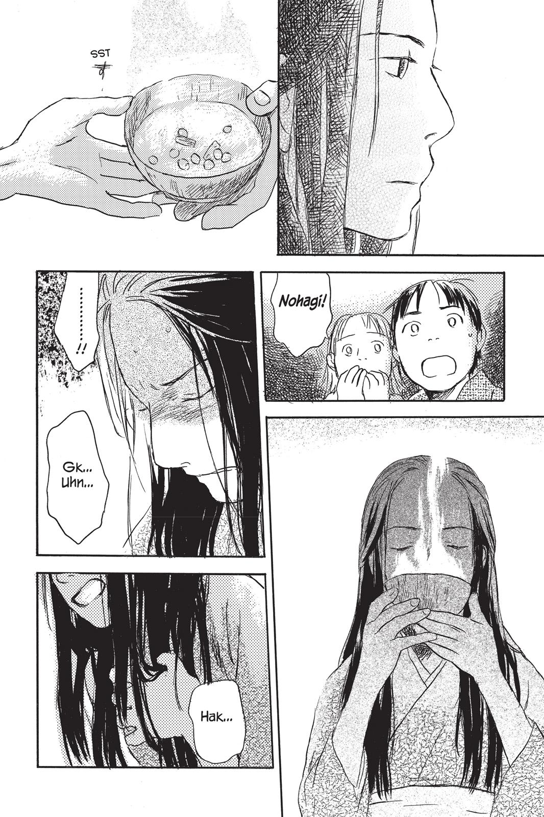 Mushishi Chapter 5 - Page 196