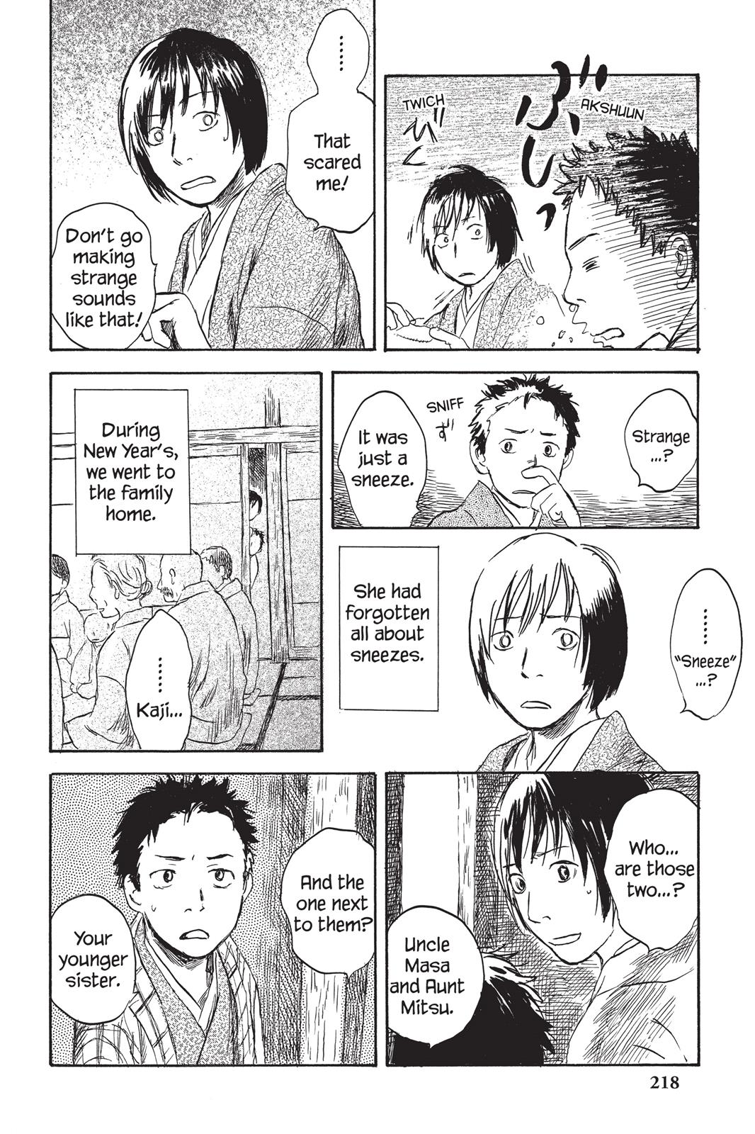 Mushishi Chapter 5 - Page 211