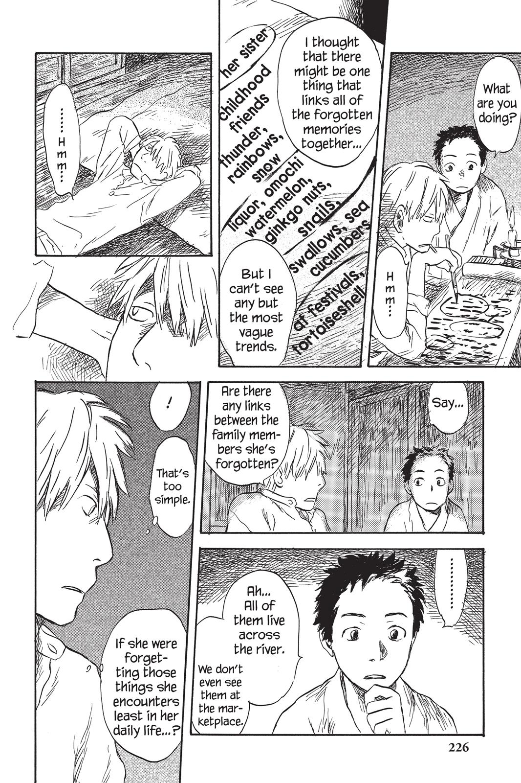 Mushishi Chapter 5 - Page 219
