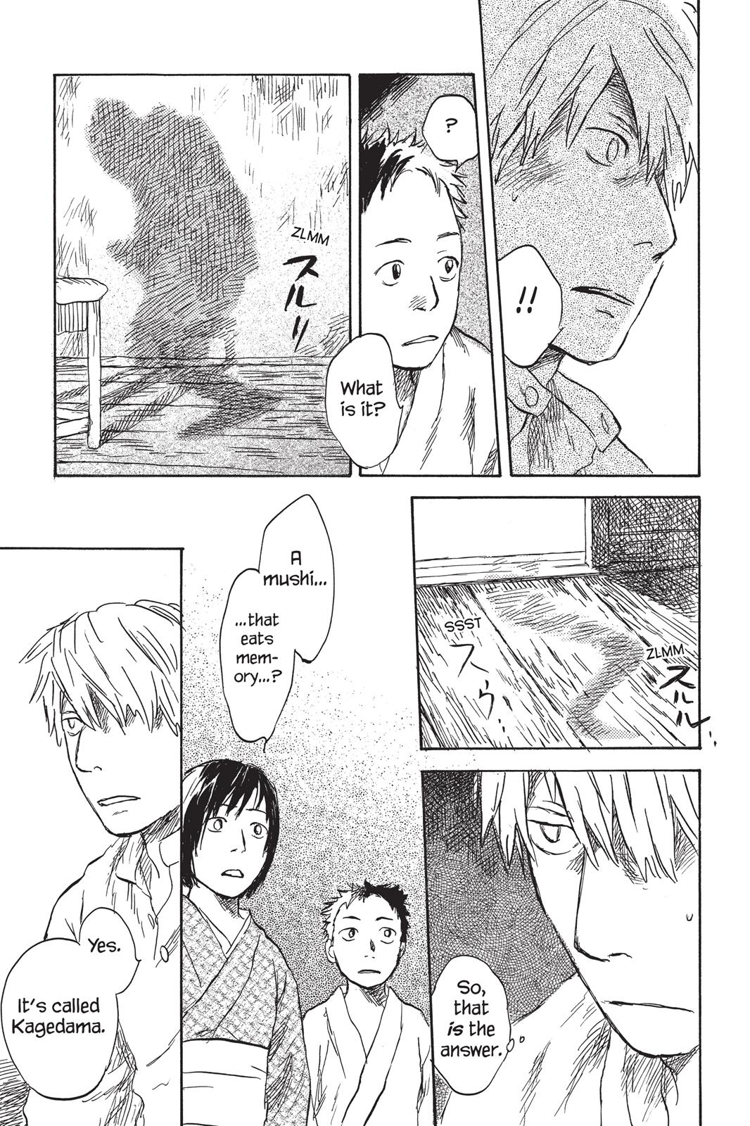 Mushishi Chapter 5 - Page 223
