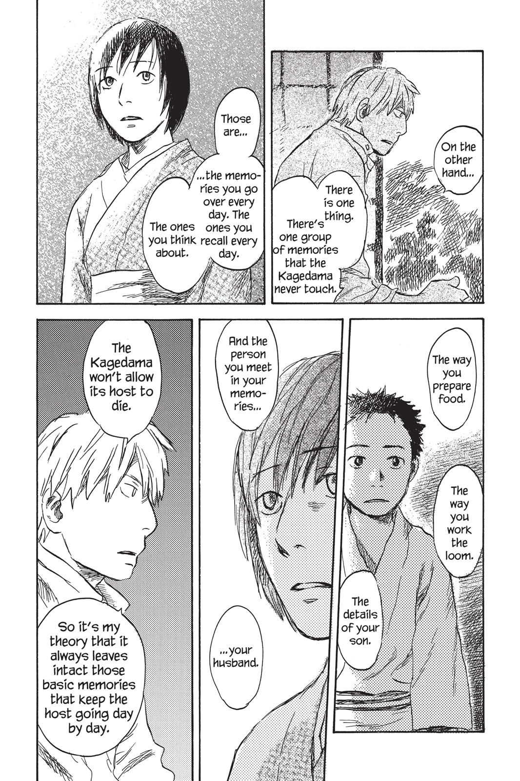 Mushishi Chapter 5 - Page 227