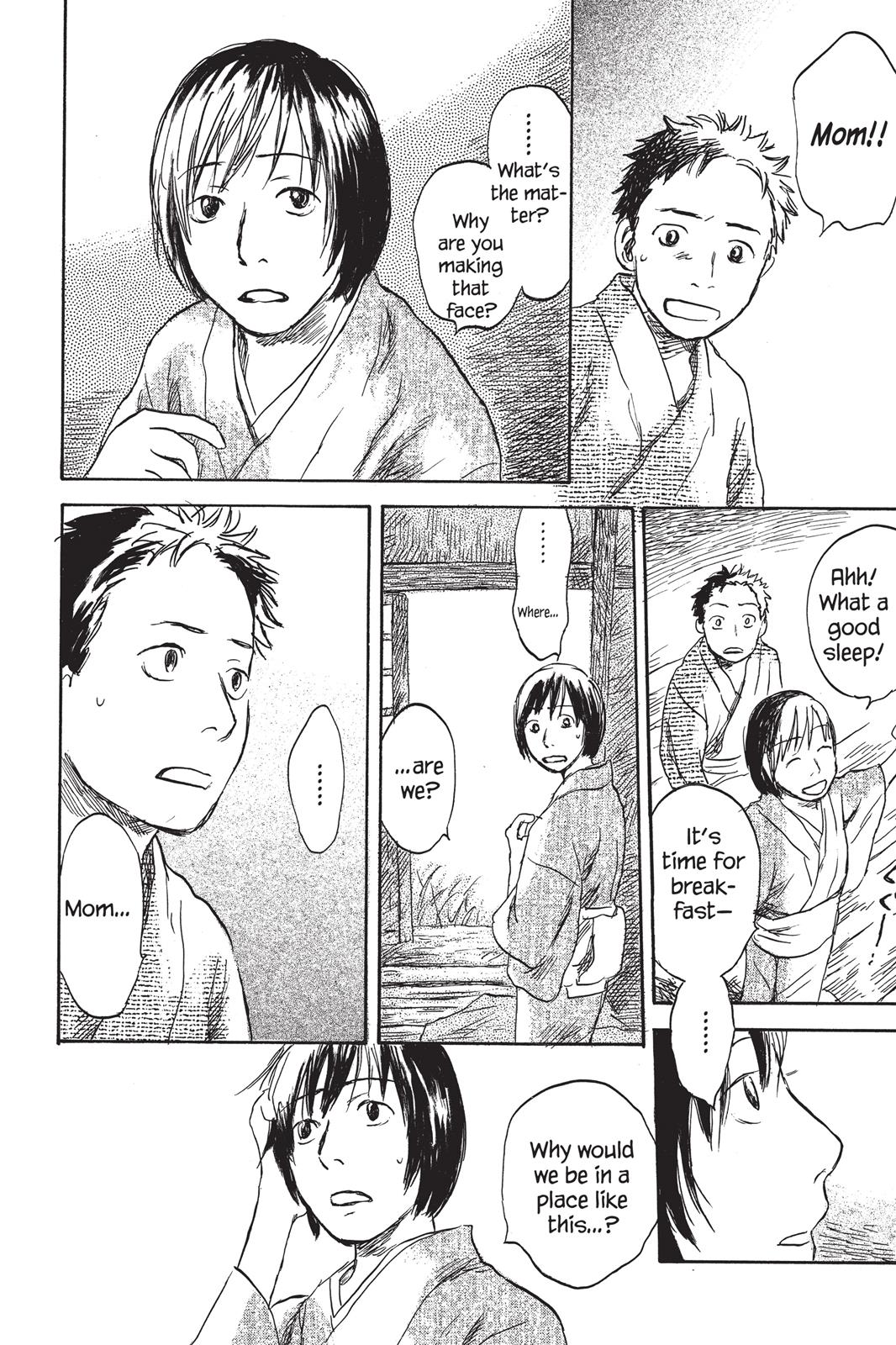 Mushishi Chapter 5 - Page 237
