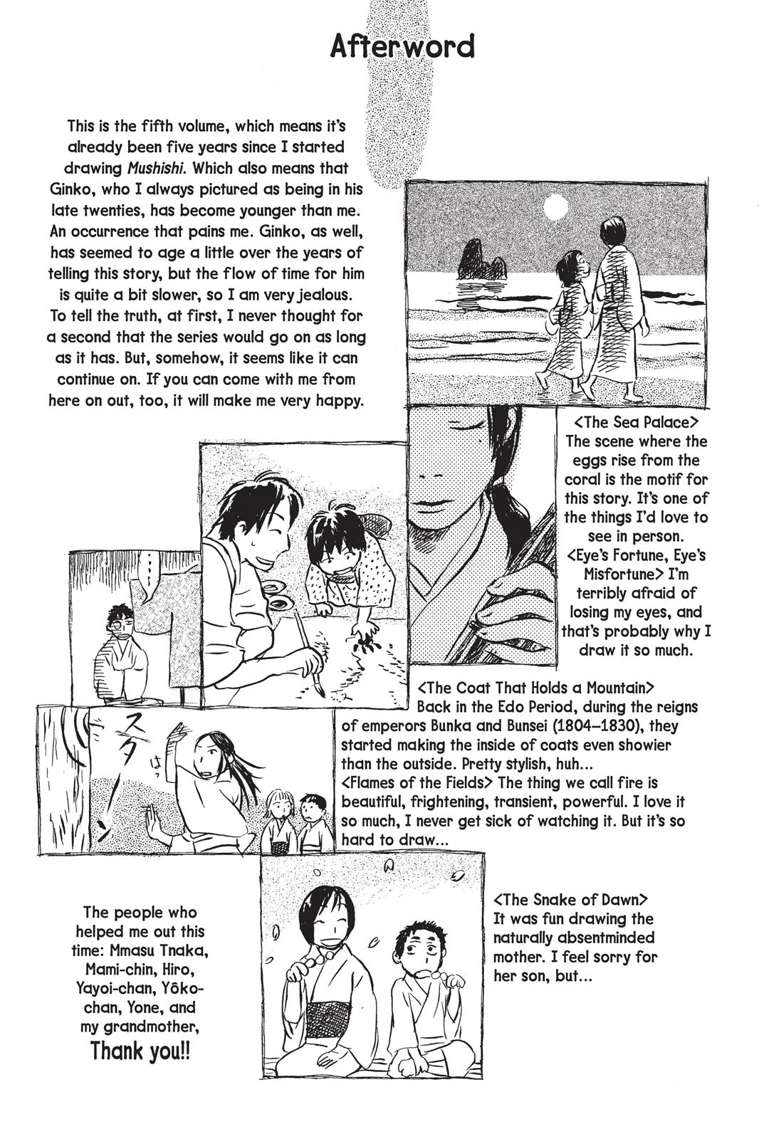 Mushishi Chapter 5 - Page 246