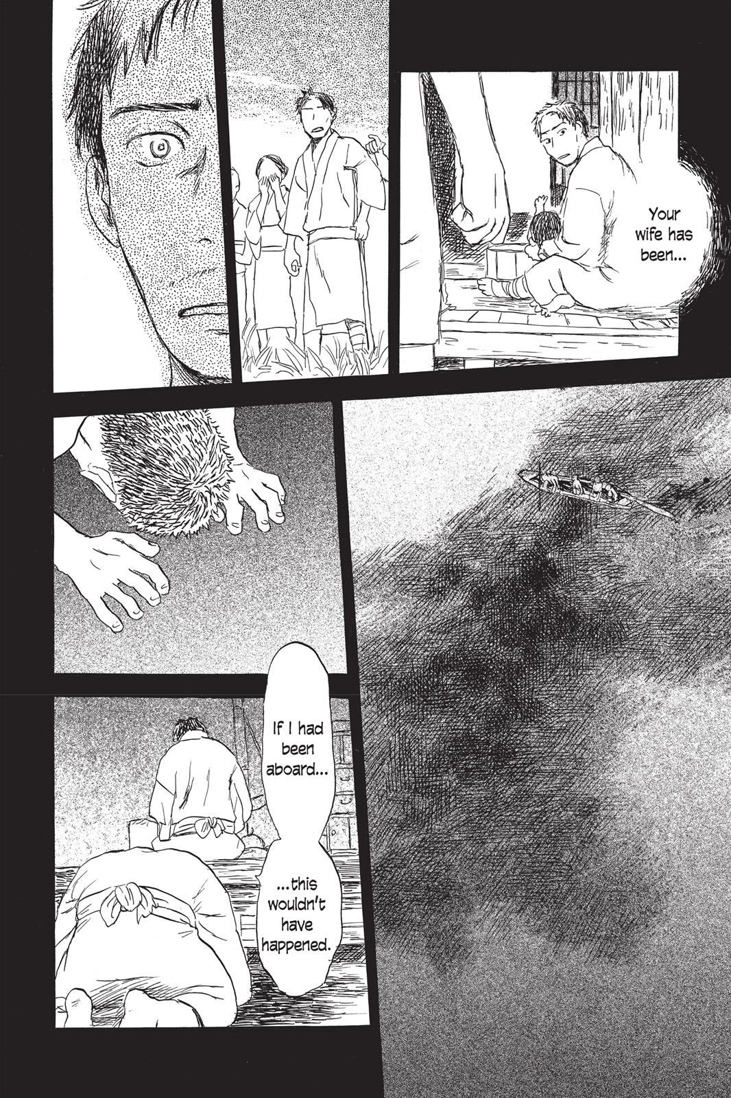 Mushishi Chapter 6 - Page 71