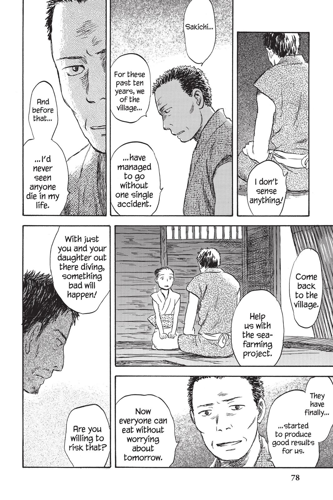 Mushishi Chapter 6 - Page 78
