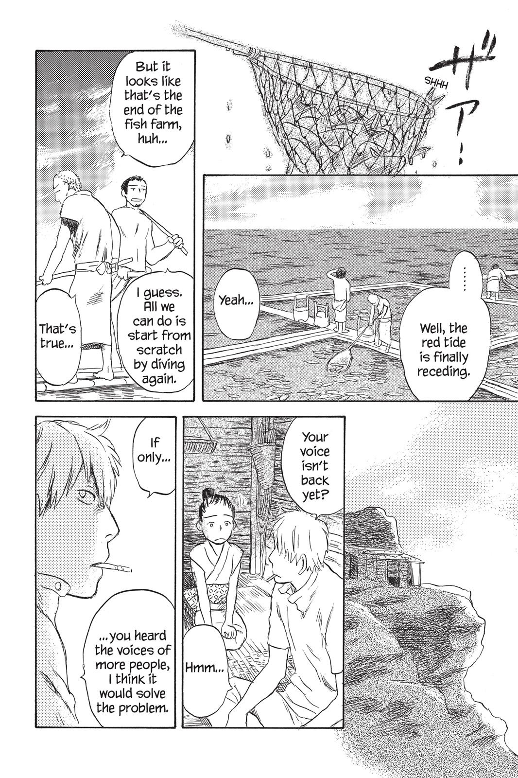 Mushishi Chapter 6 - Page 85