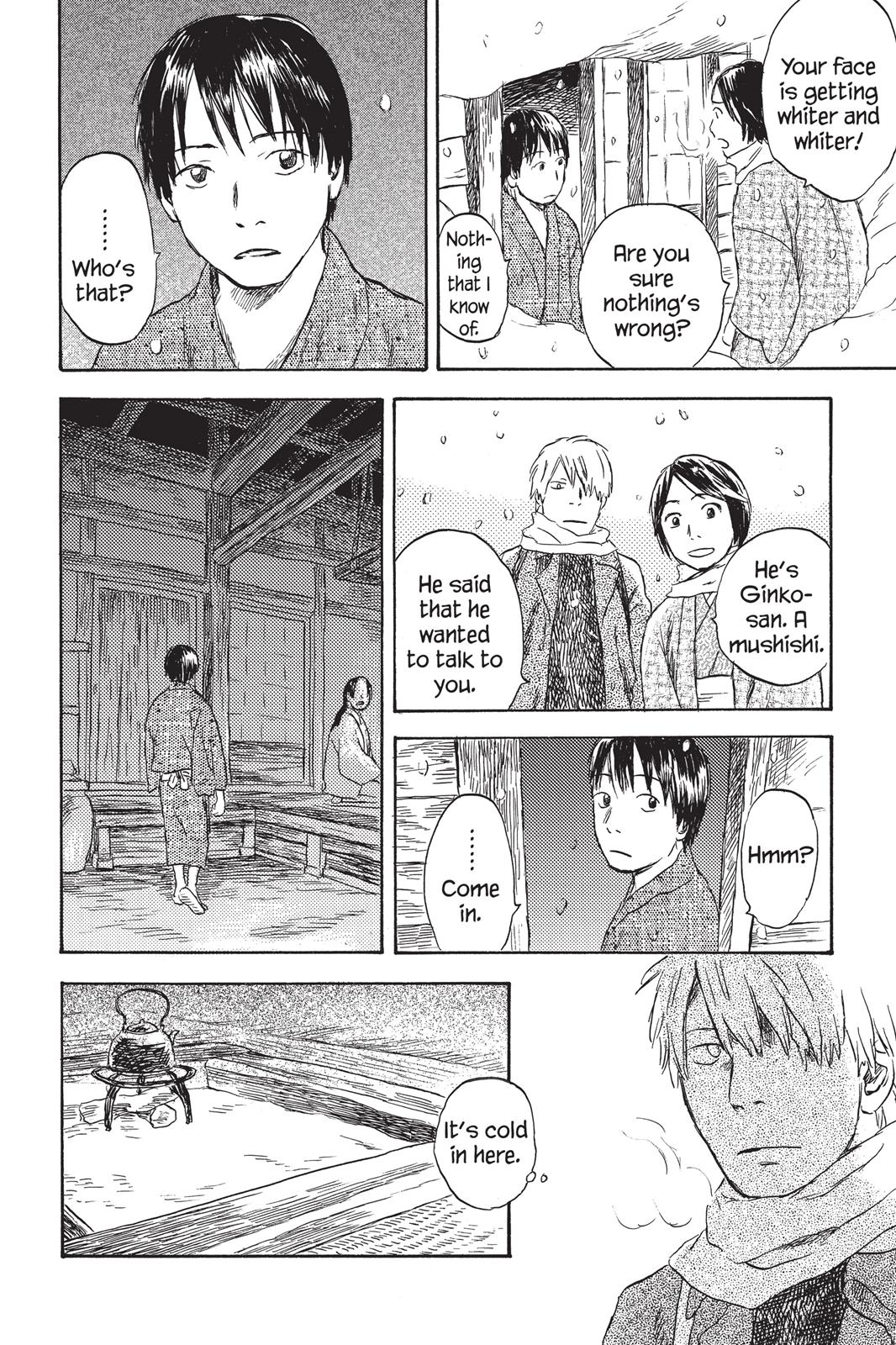 Mushishi Chapter 6 - Page 151