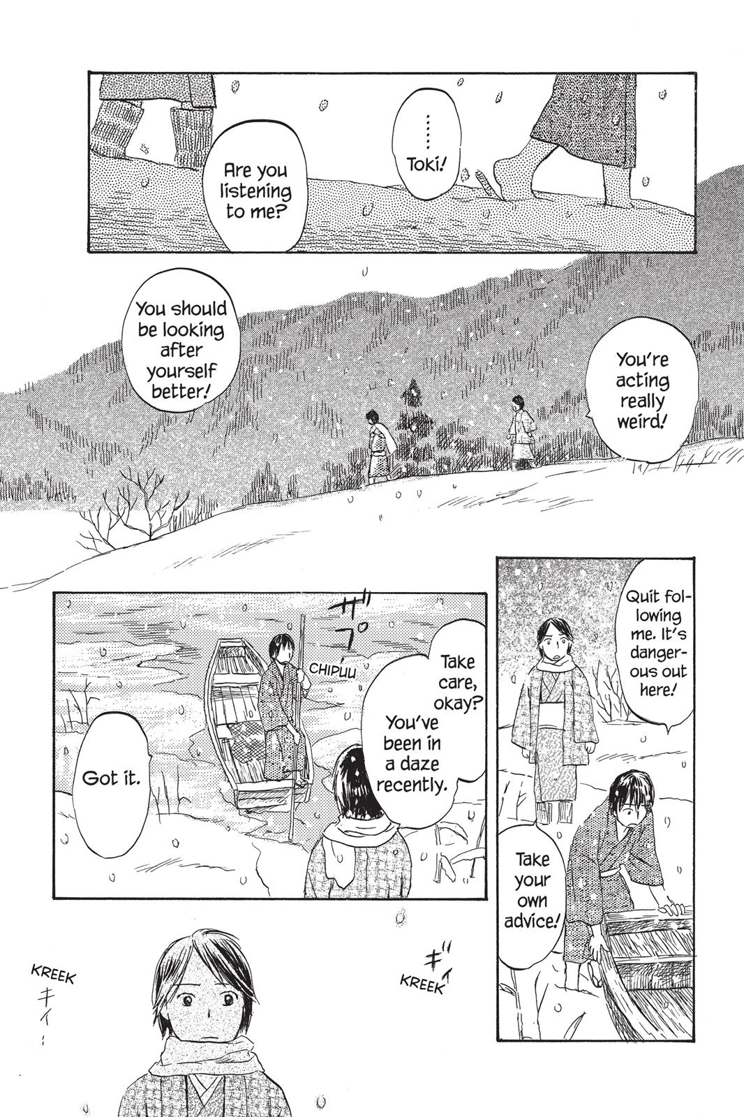 Mushishi Chapter 6 - Page 158