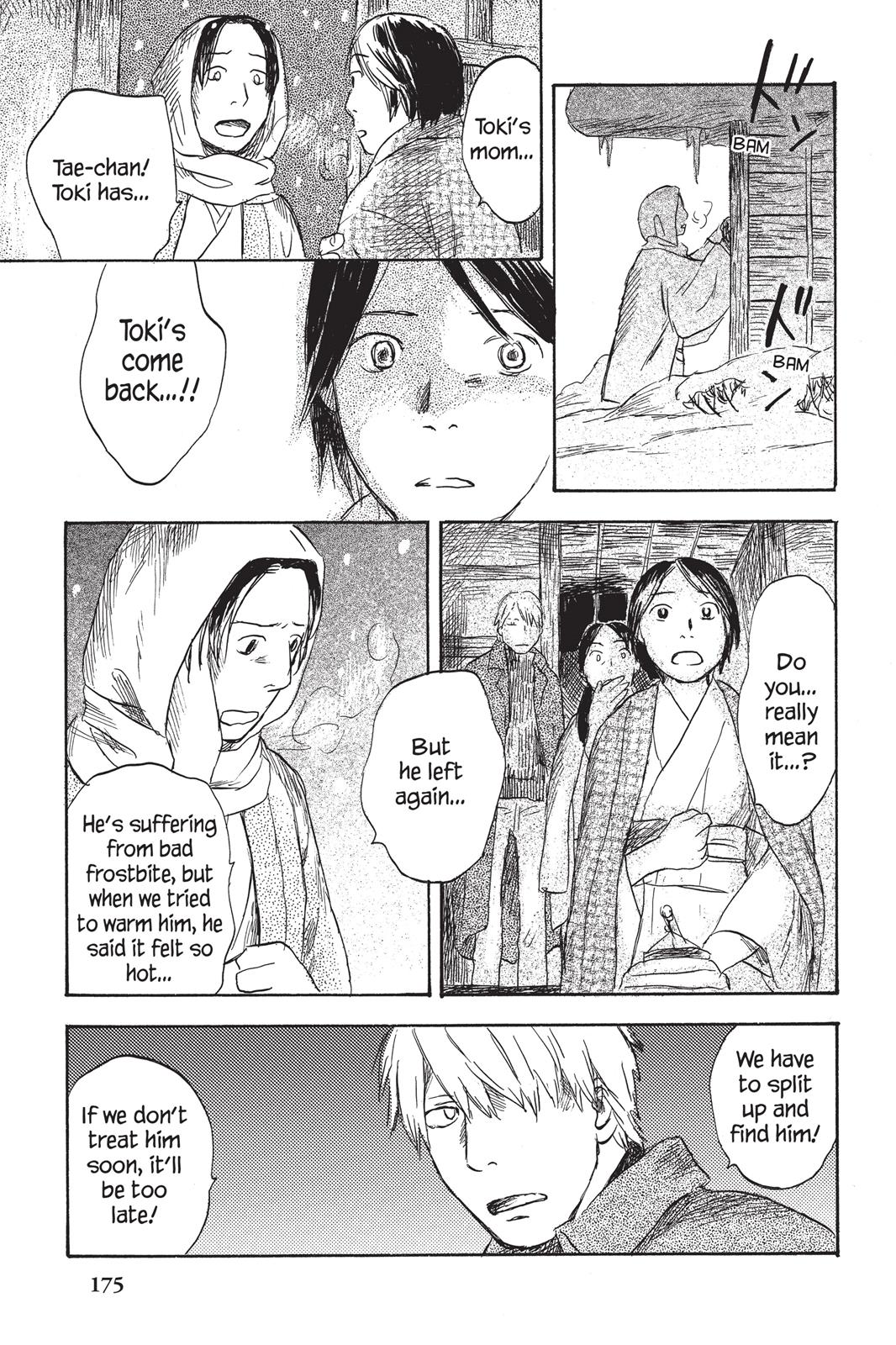 Mushishi Chapter 6 - Page 170