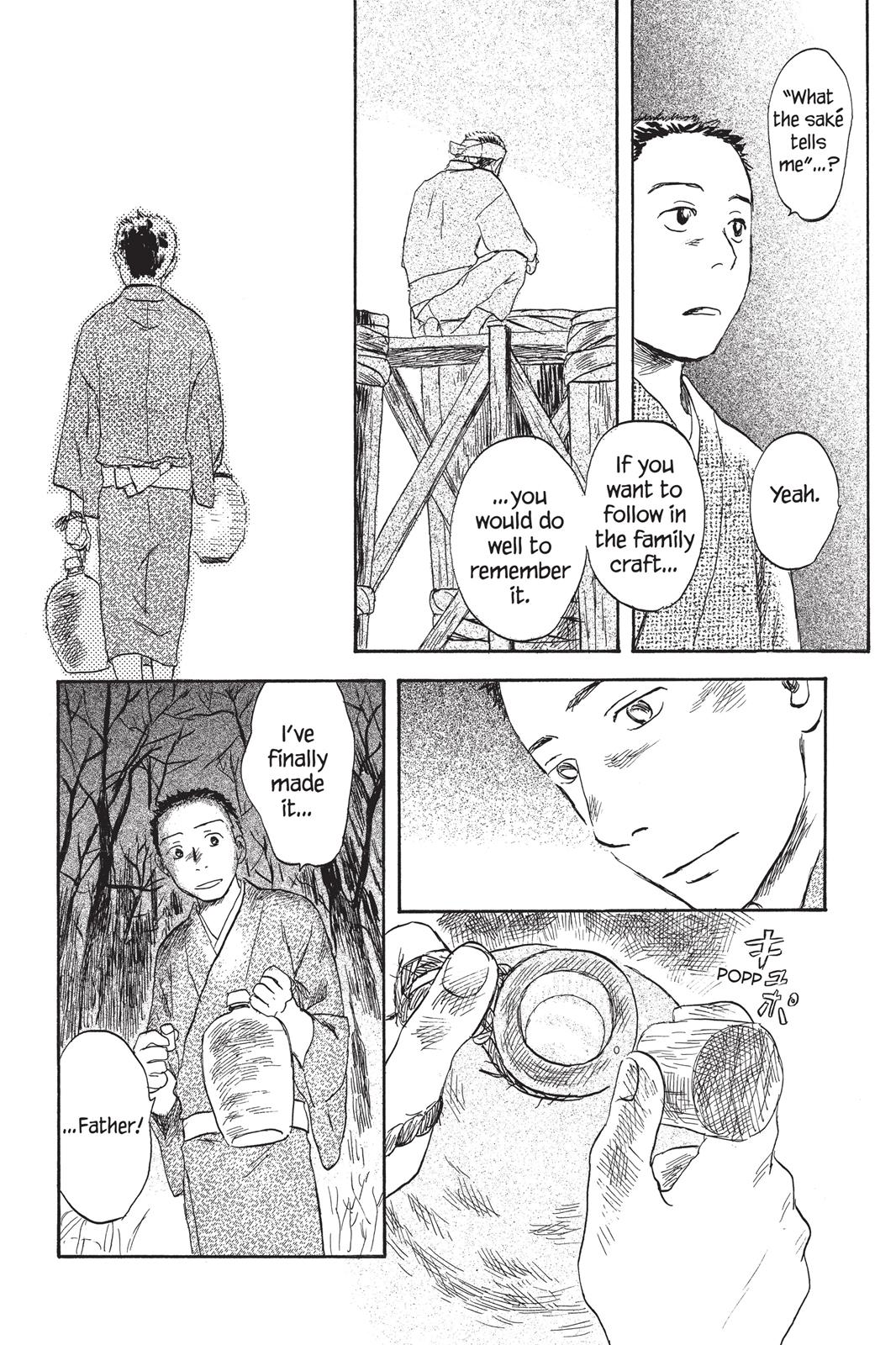 Mushishi Chapter 6 - Page 199