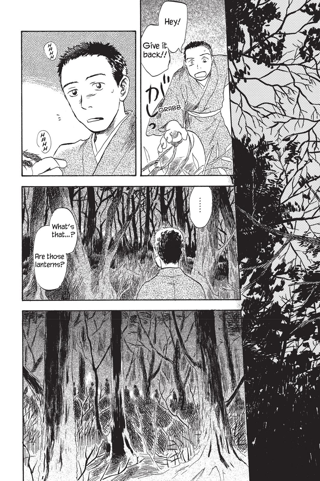 Mushishi Chapter 6 - Page 203