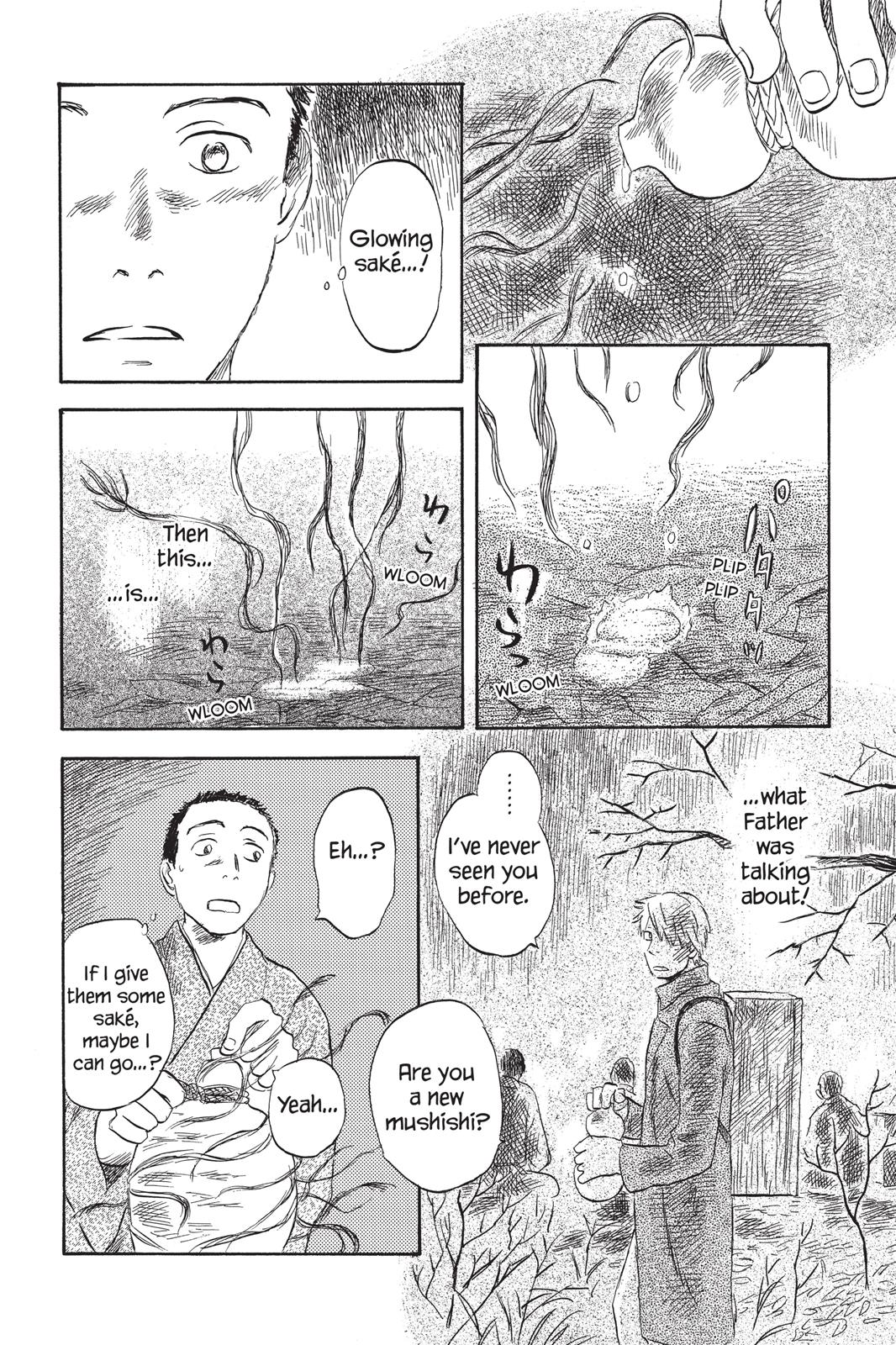 Mushishi Chapter 6 - Page 205