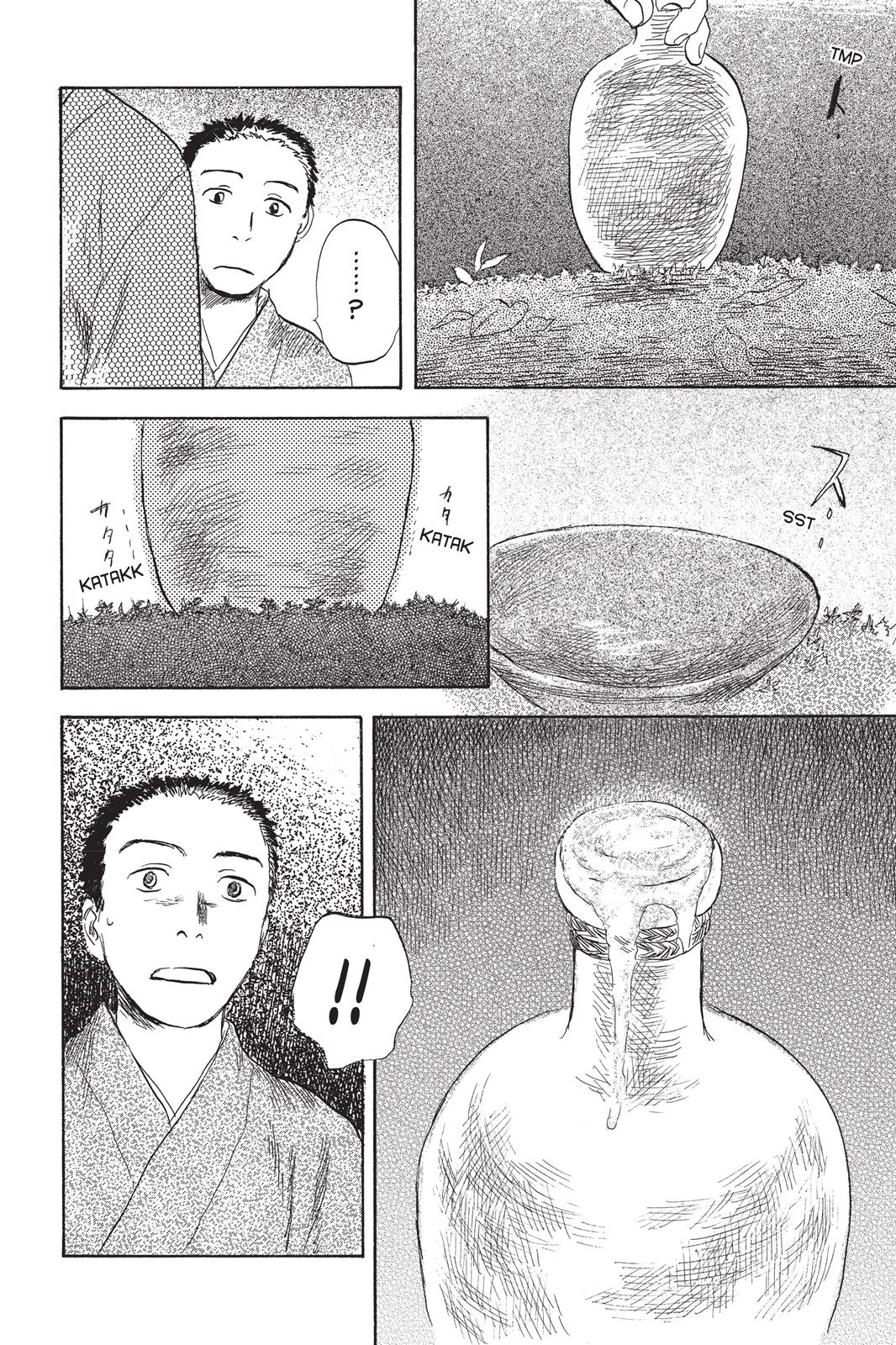 Mushishi Chapter 6 - Page 215