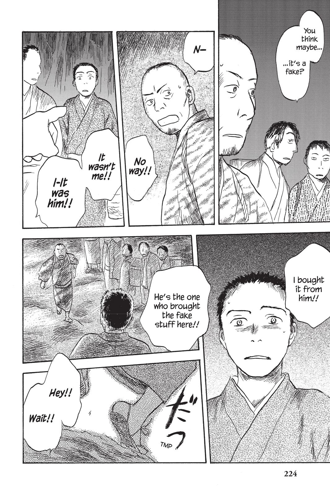 Mushishi Chapter 6 - Page 217