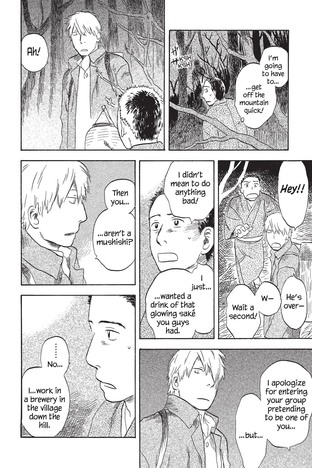 Mushishi Chapter 6 - Page 219
