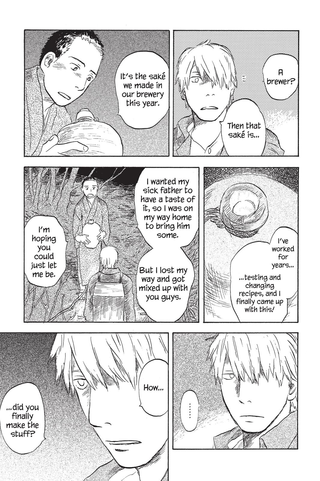 Mushishi Chapter 6 - Page 220