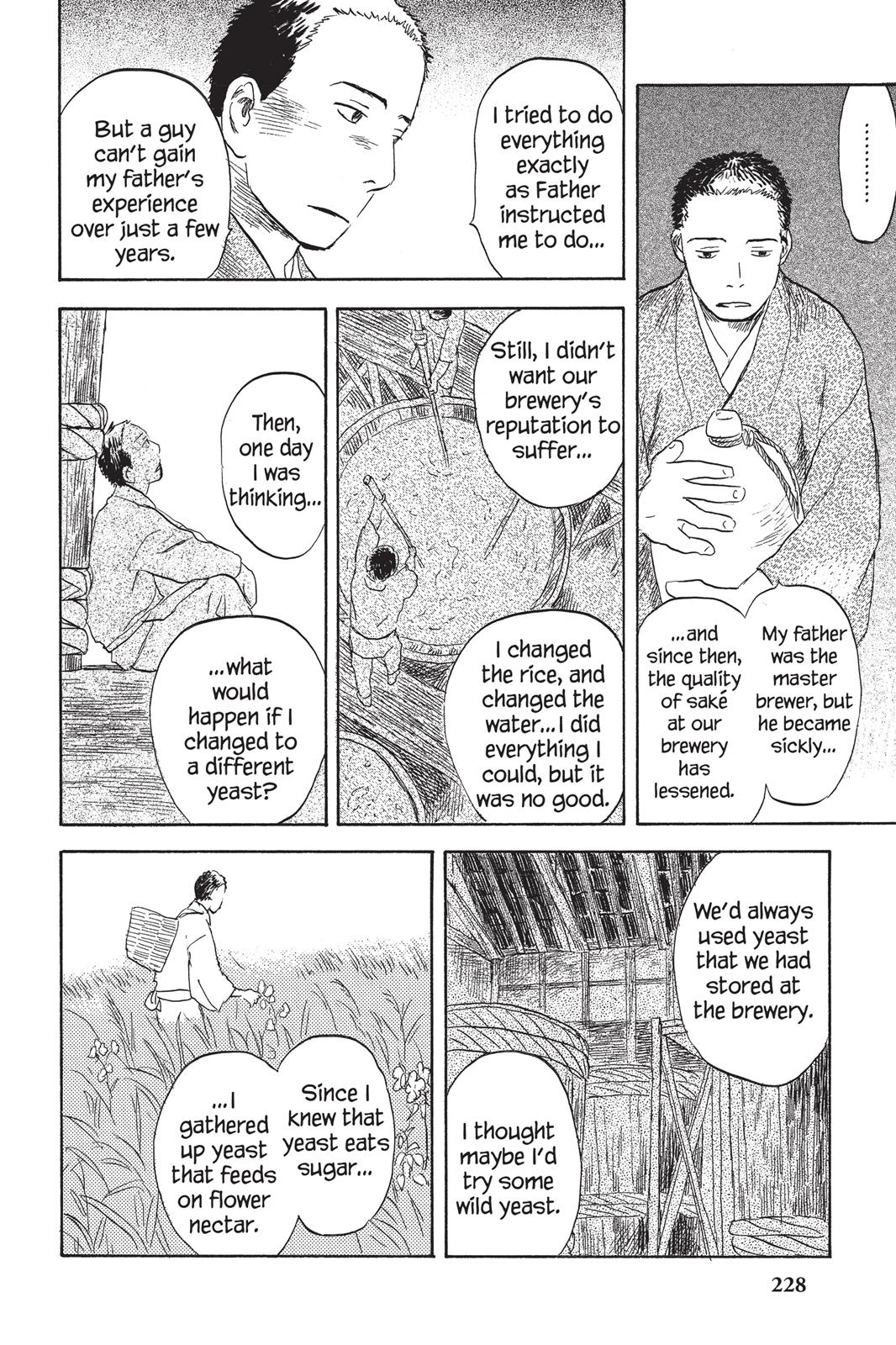 Mushishi Chapter 6 - Page 221