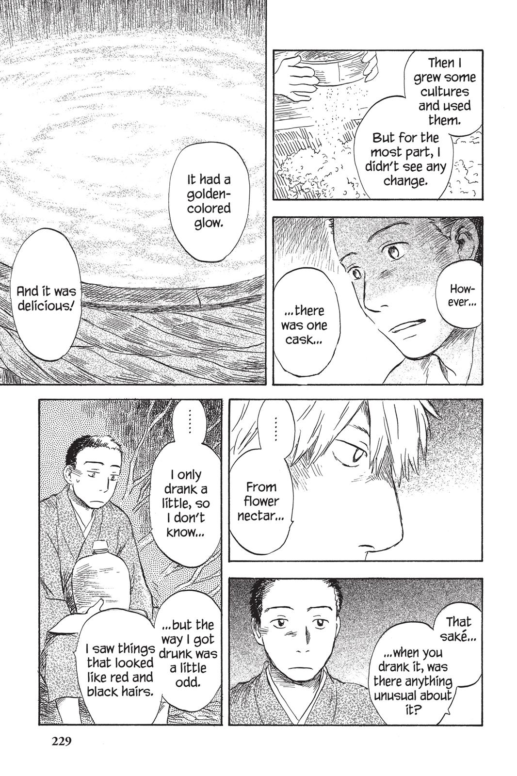 Mushishi Chapter 6 - Page 222