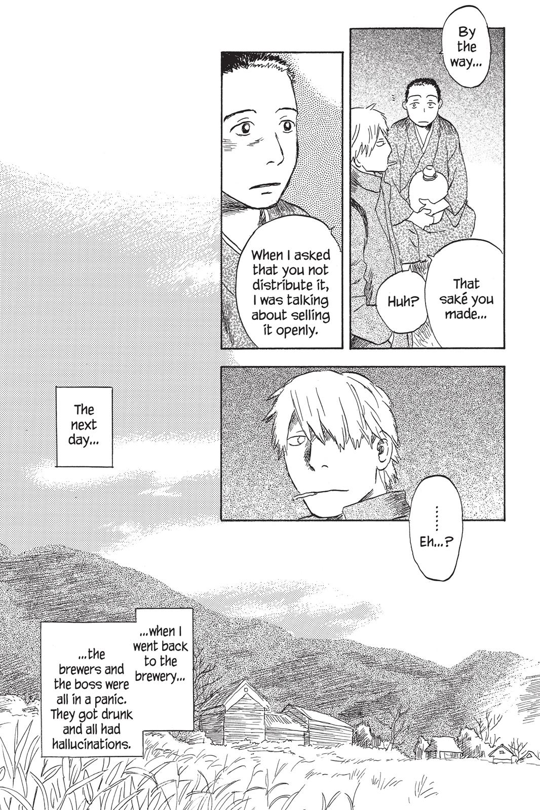 Mushishi Chapter 6 - Page 226