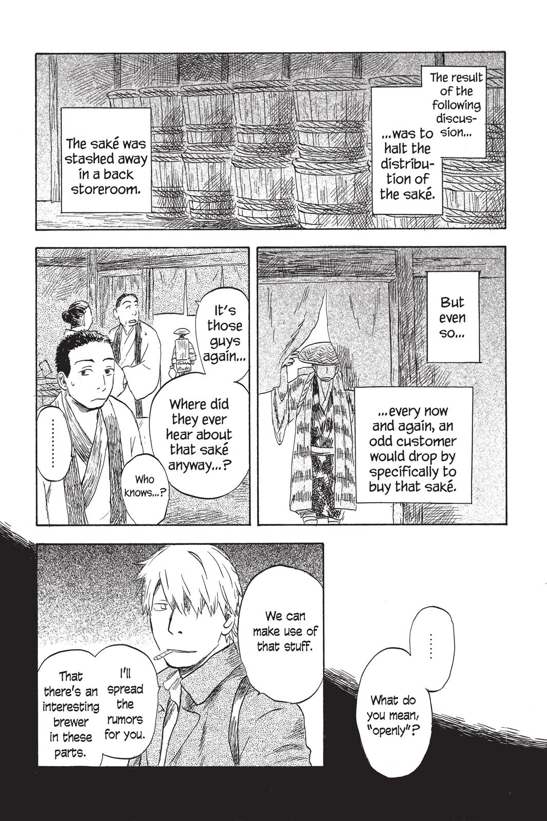 Mushishi Chapter 6 - Page 227