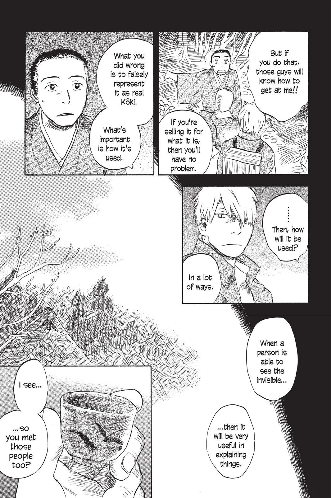 Mushishi Chapter 6 - Page 228