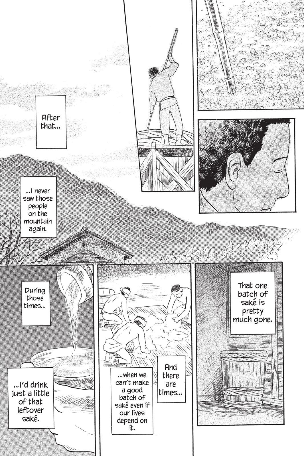 Mushishi Chapter 6 - Page 230