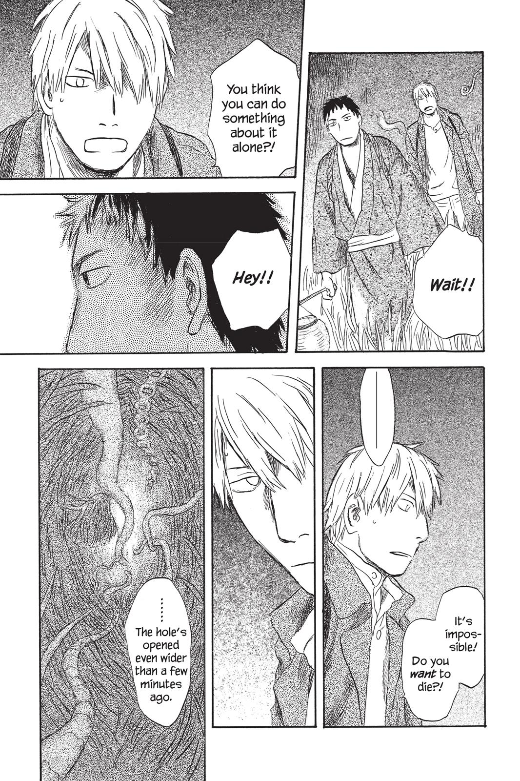 Mushishi Chapter 7 - Page 196