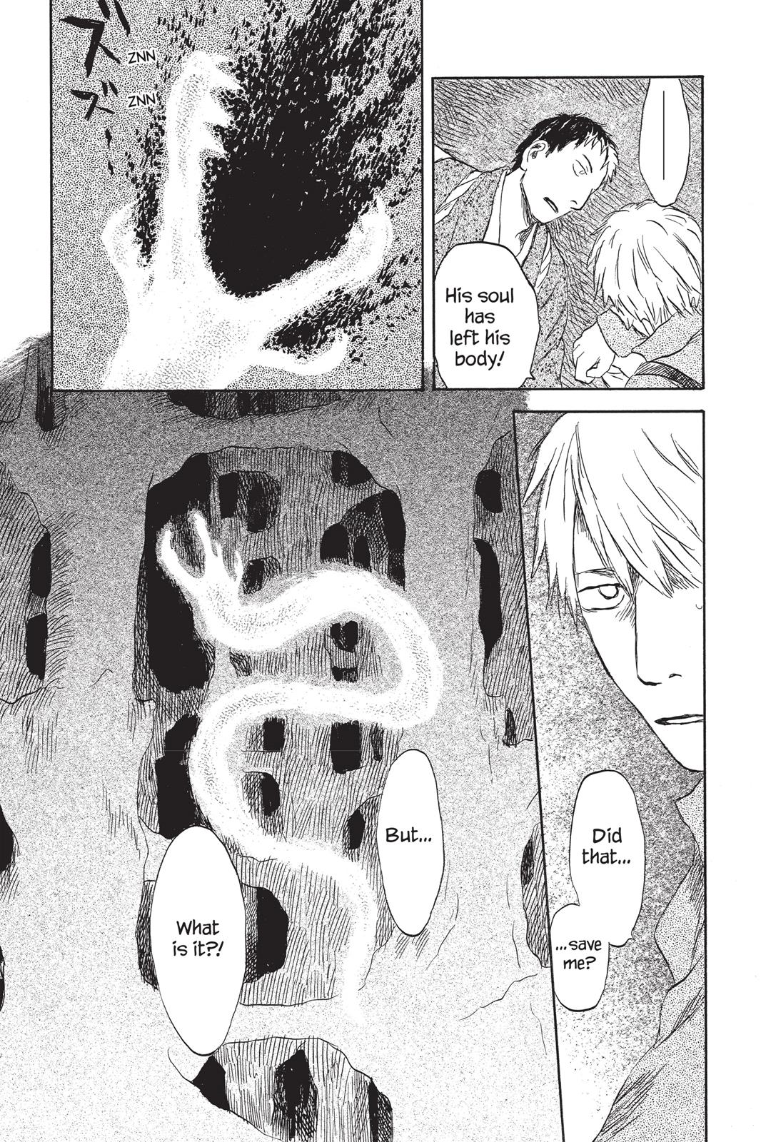 Mushishi Chapter 7 - Page 211