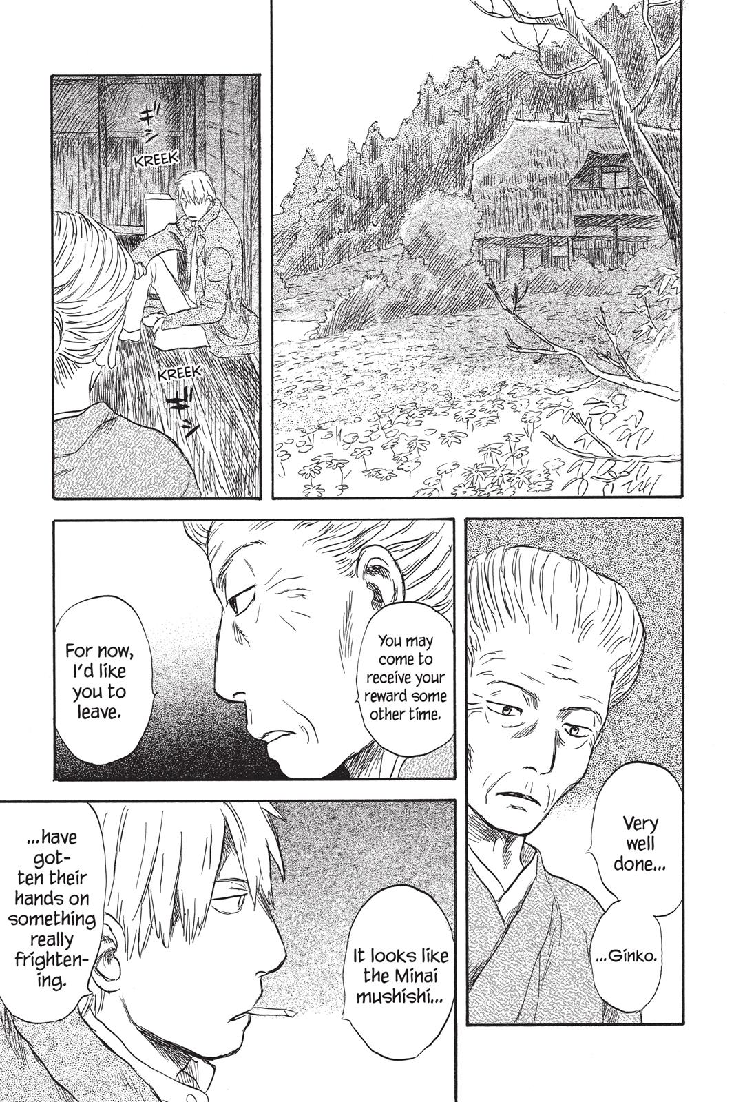 Mushishi Chapter 7 - Page 212