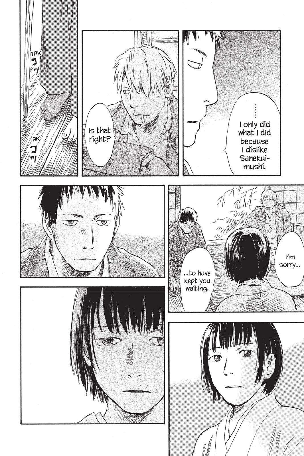 Mushishi Chapter 7 - Page 217