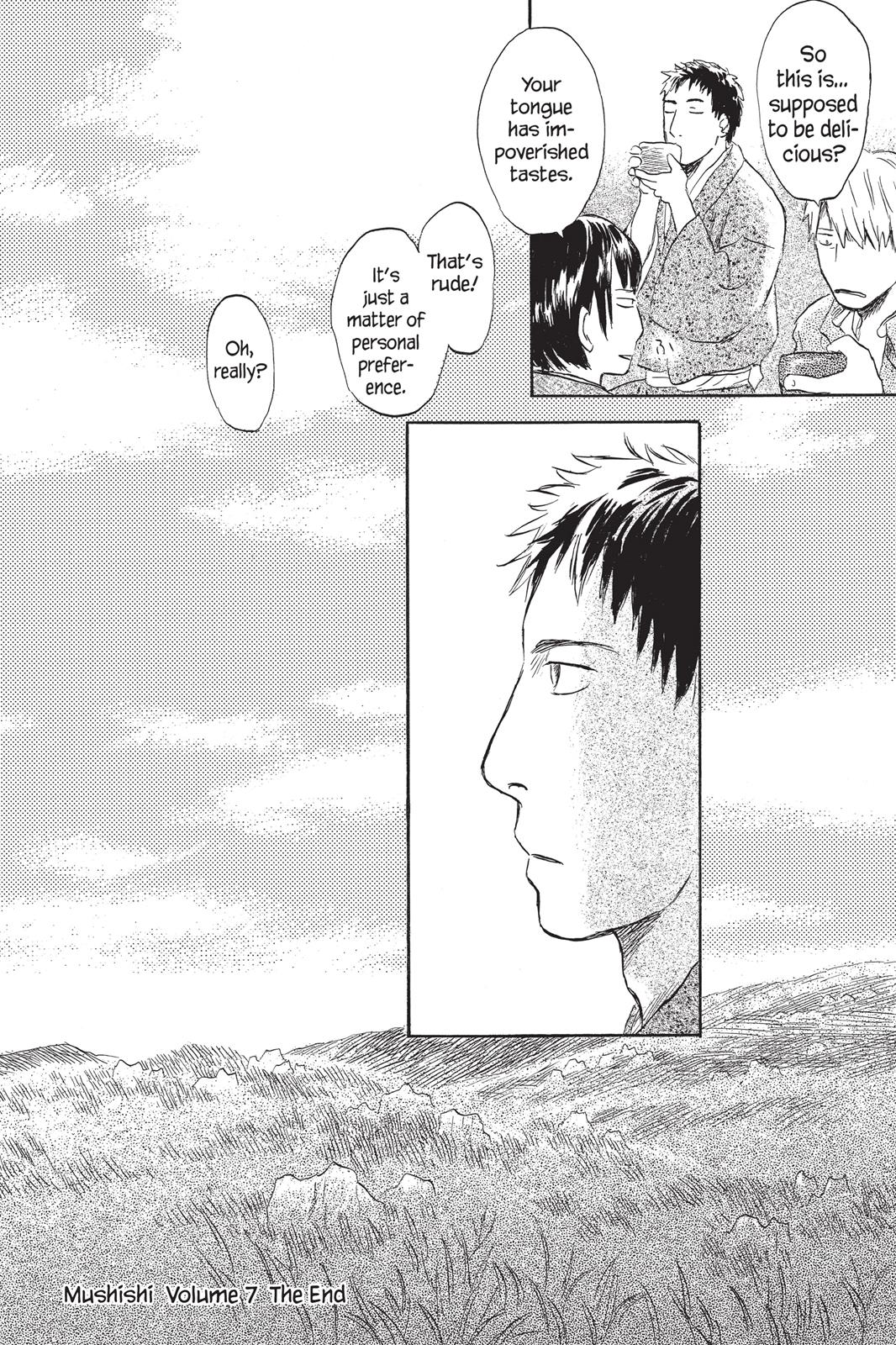 Mushishi Chapter 7 - Page 223