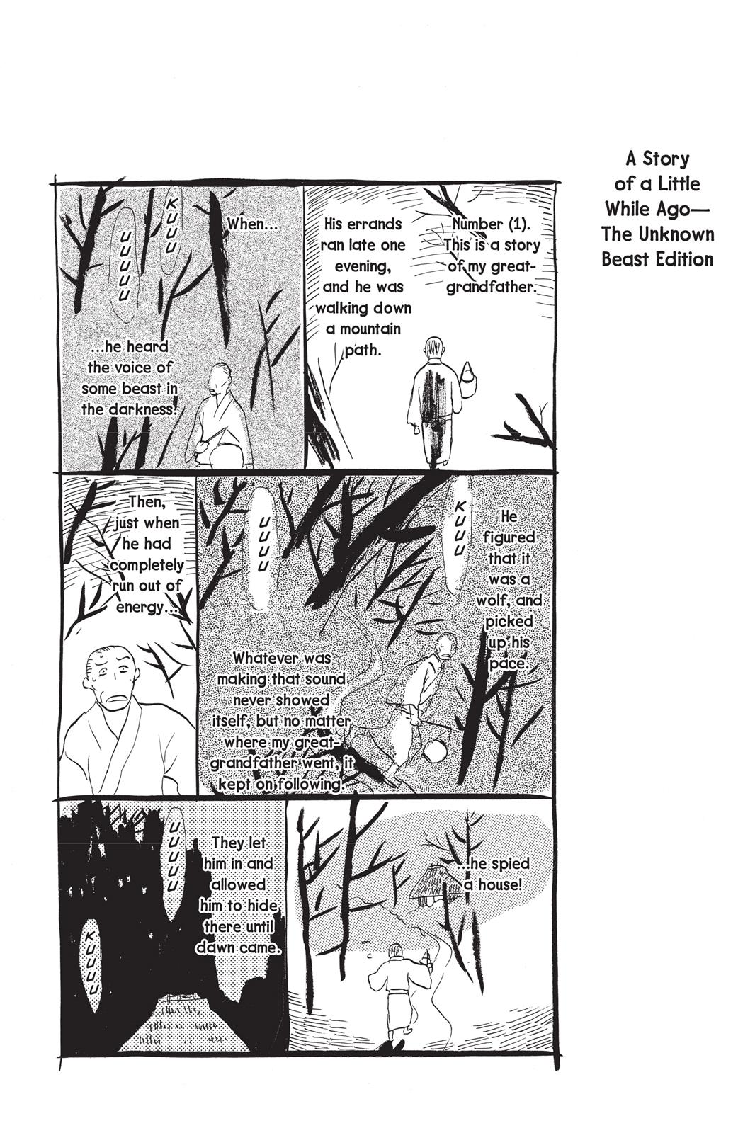 Mushishi Chapter 7 - Page 224