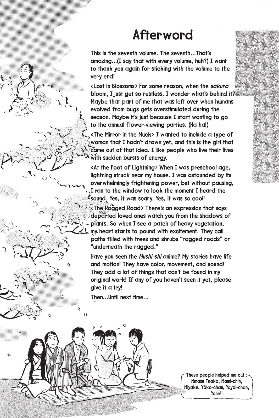Mushishi Chapter 7 - Page 226