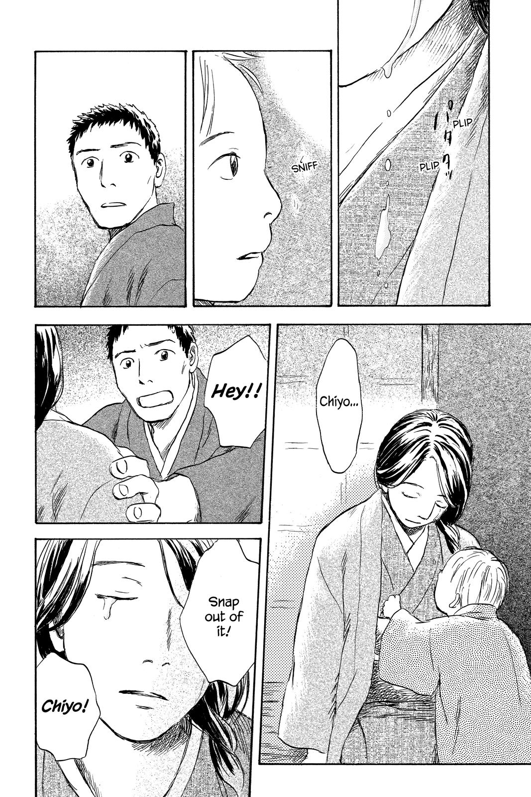 Mushishi Chapter 8 - Page 44