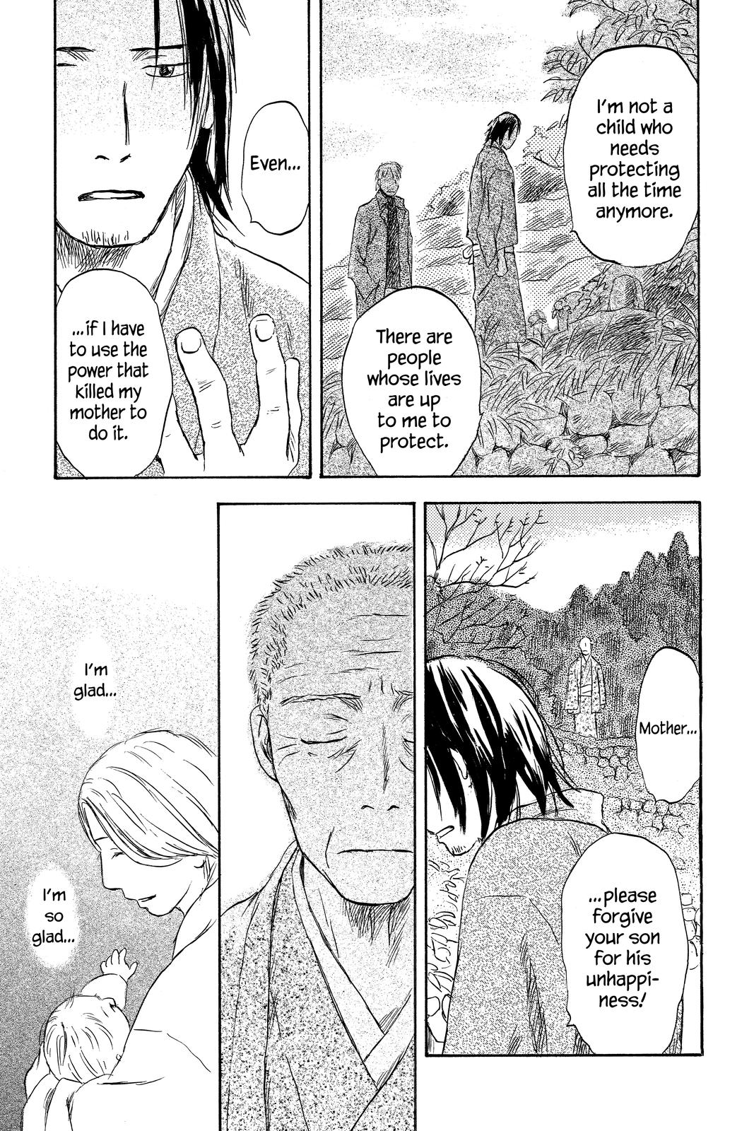 Mushishi Chapter 8 - Page 49