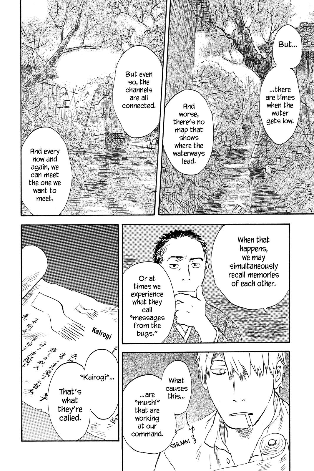 Mushishi Chapter 8 - Page 100