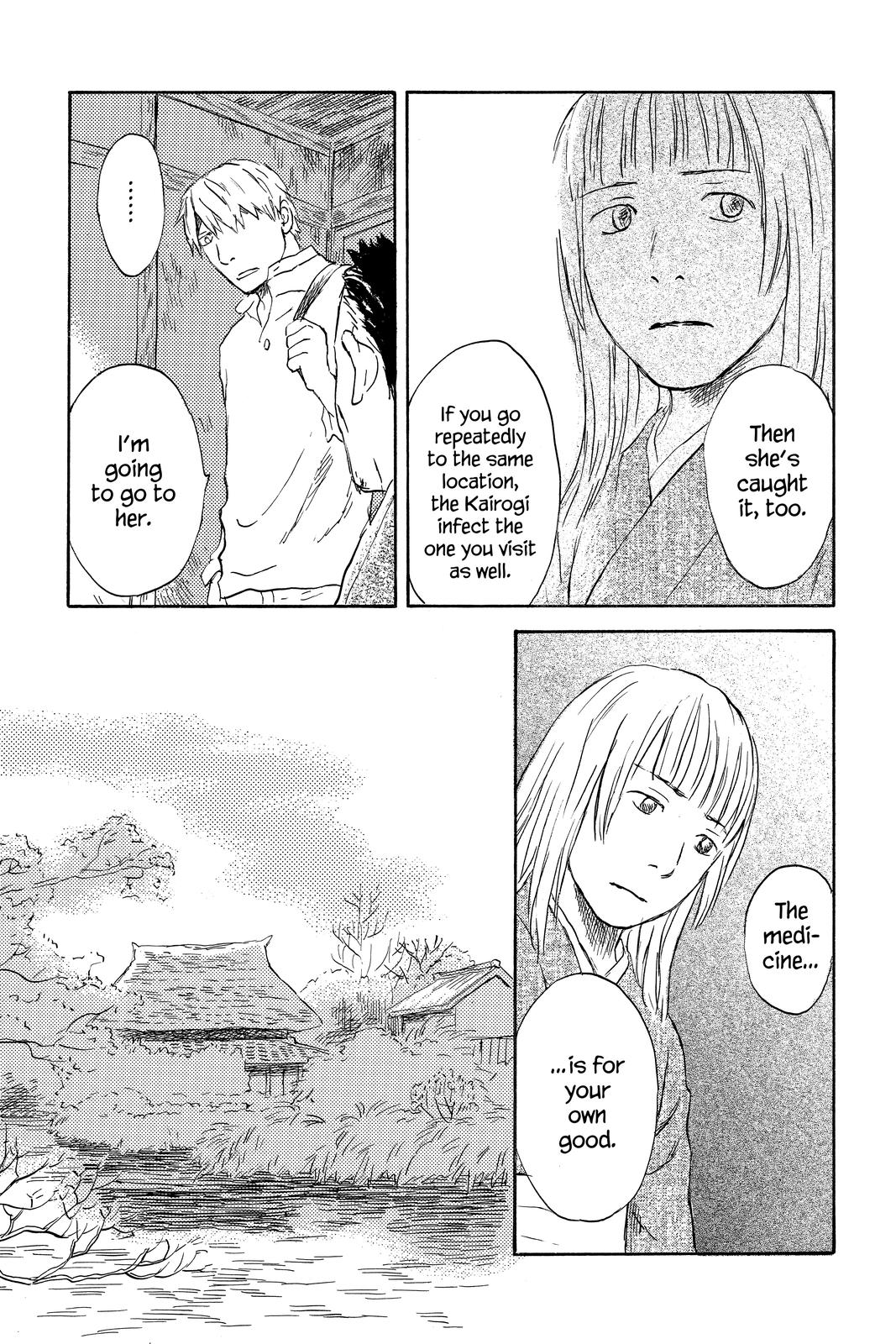 Mushishi Chapter 8 - Page 105