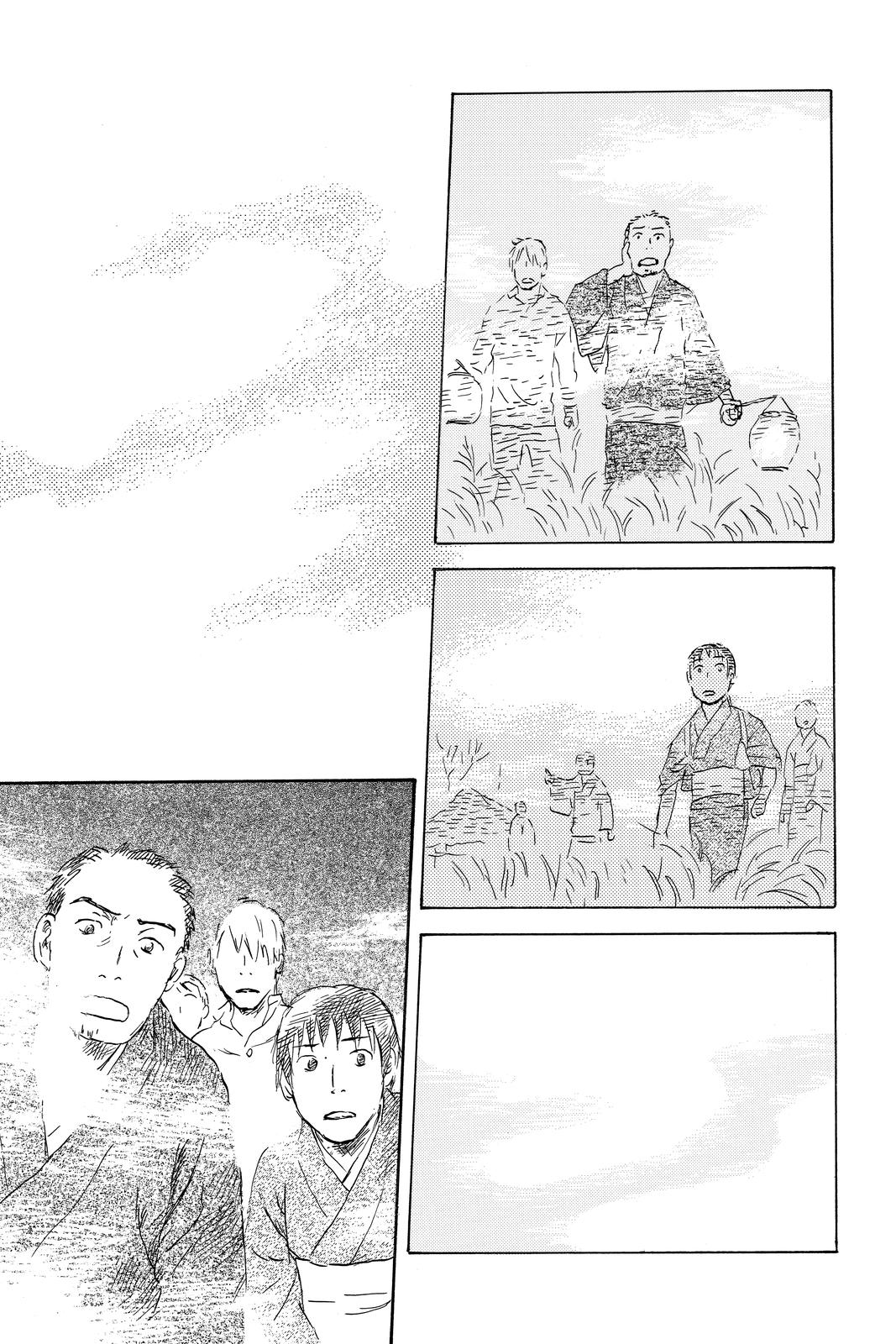 Mushishi Chapter 8 - Page 124