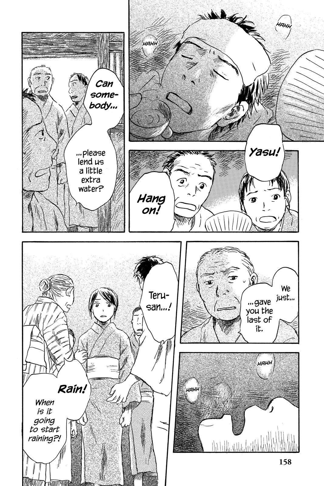 Mushishi Chapter 8 - Page 160