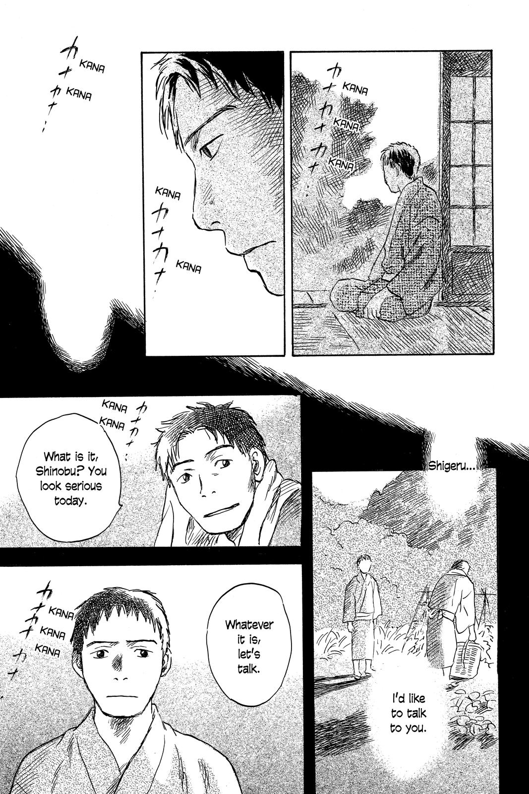 Mushishi Chapter 8 - Page 200