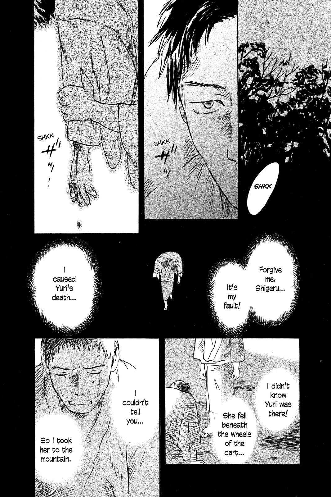 Mushishi Chapter 8 - Page 201