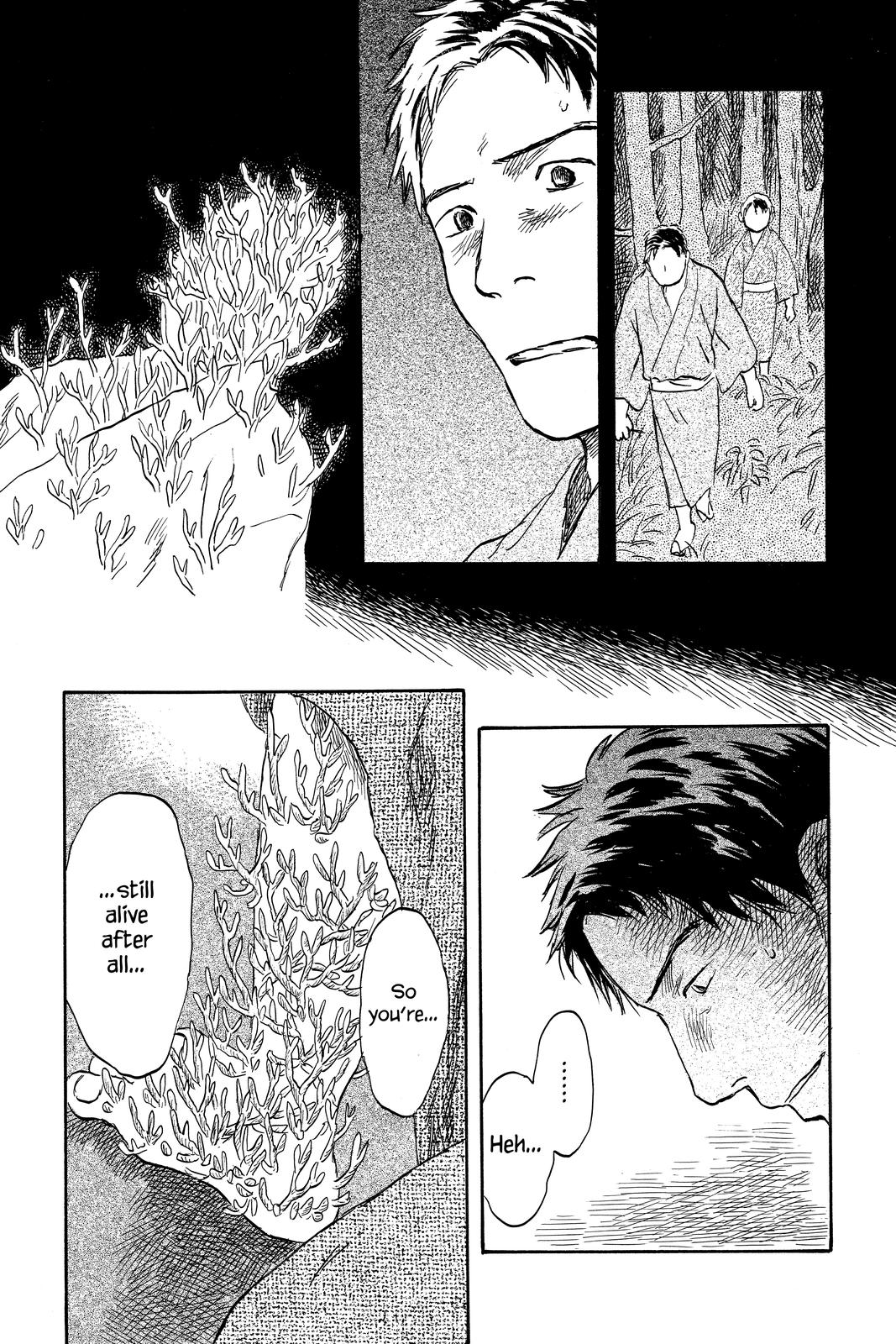 Mushishi Chapter 8 - Page 205