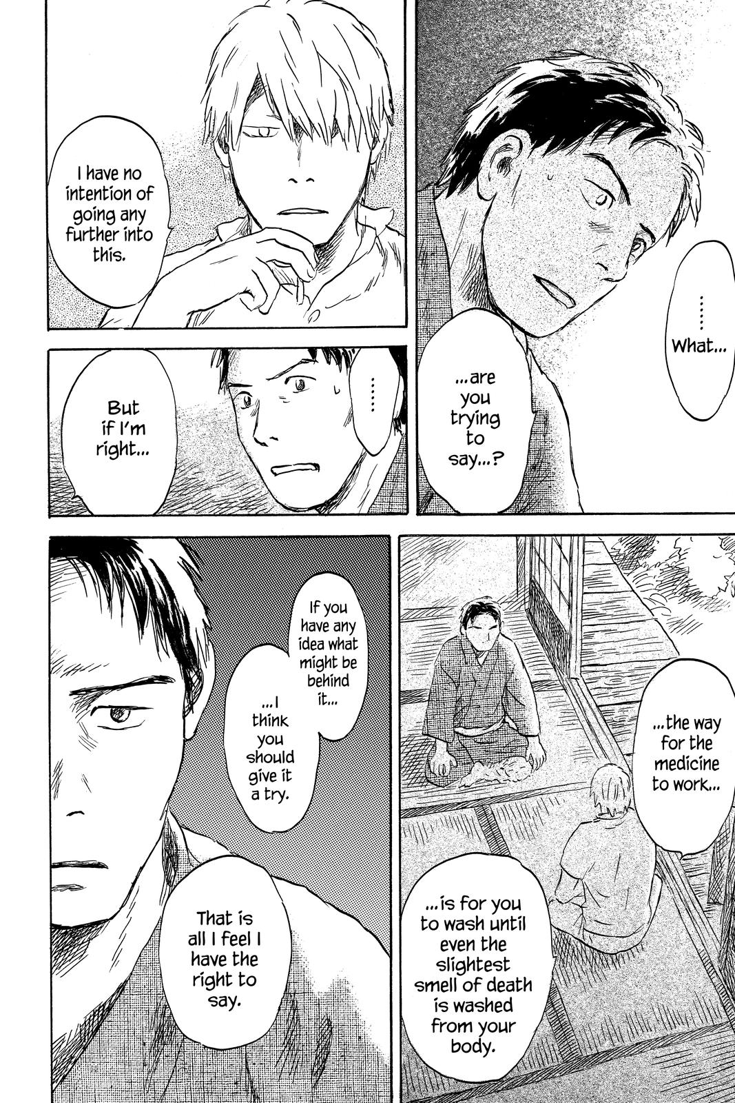 Mushishi Chapter 8 - Page 209