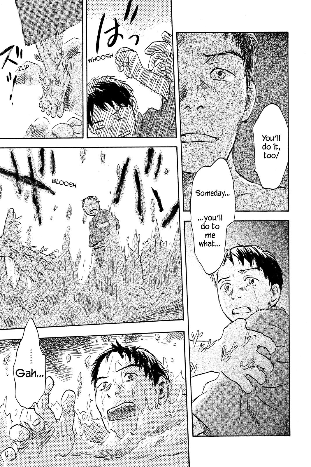 Mushishi Chapter 8 - Page 214