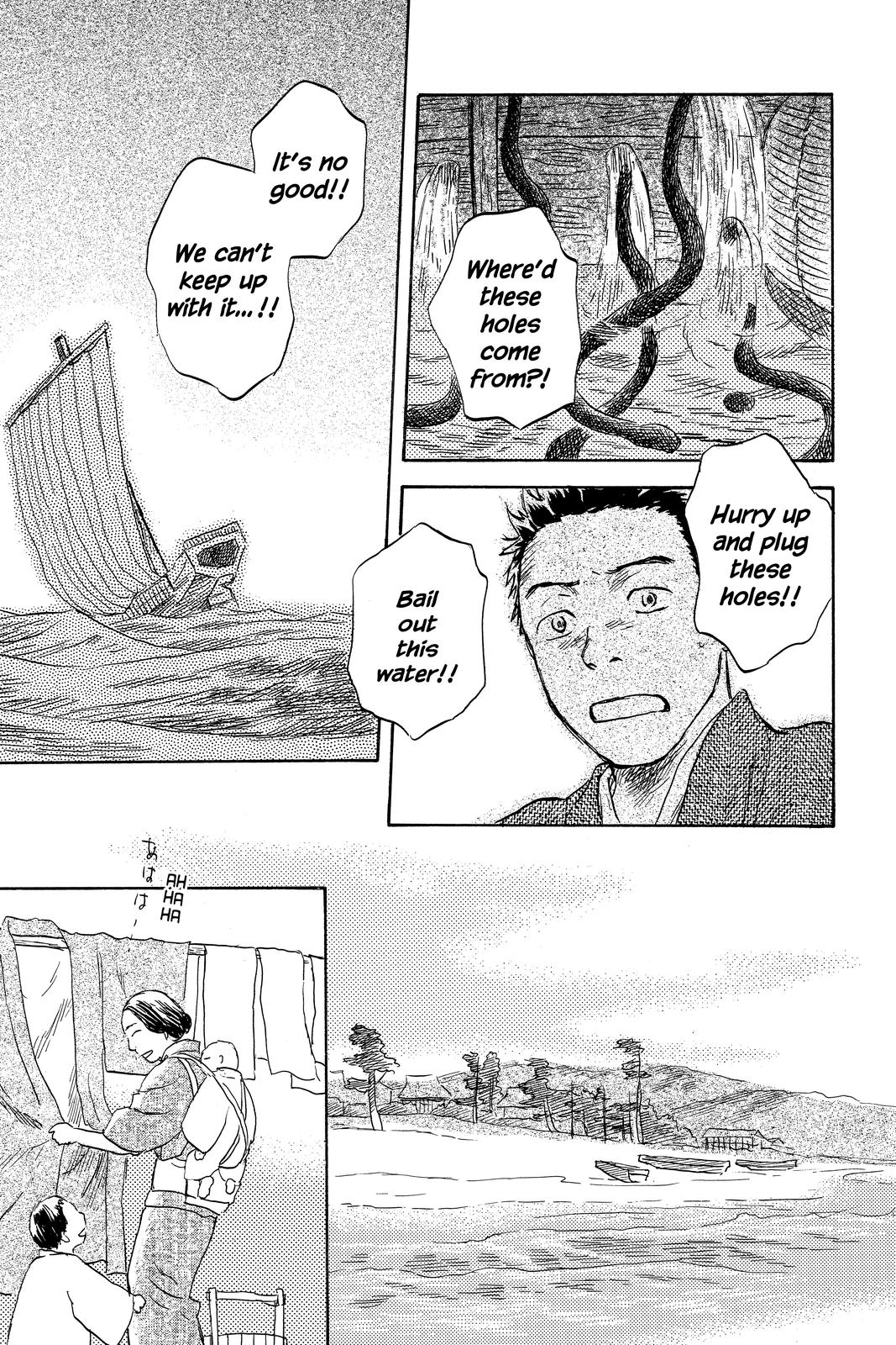 Mushishi Chapter 9 - Page 64