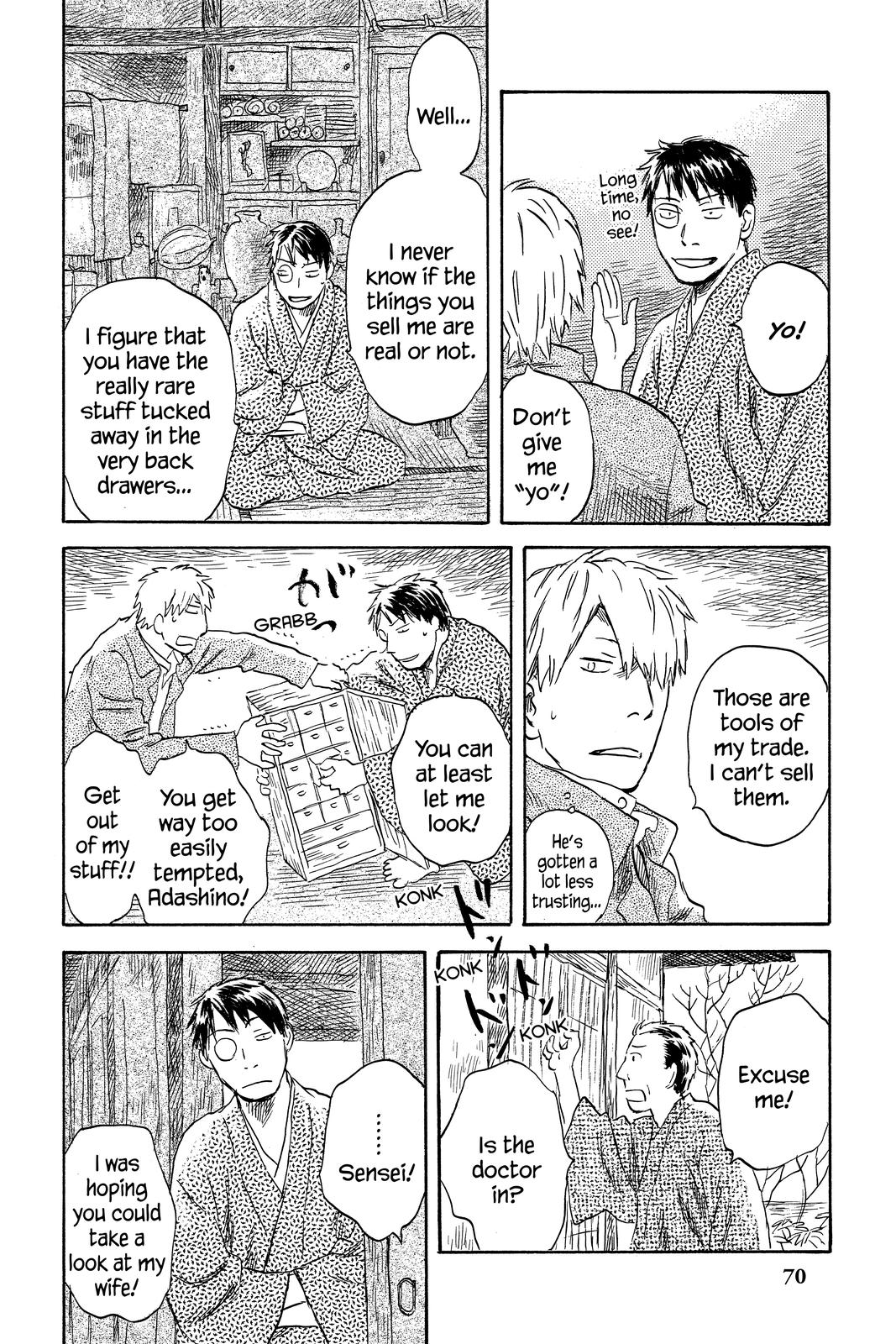 Mushishi Chapter 9 - Page 69