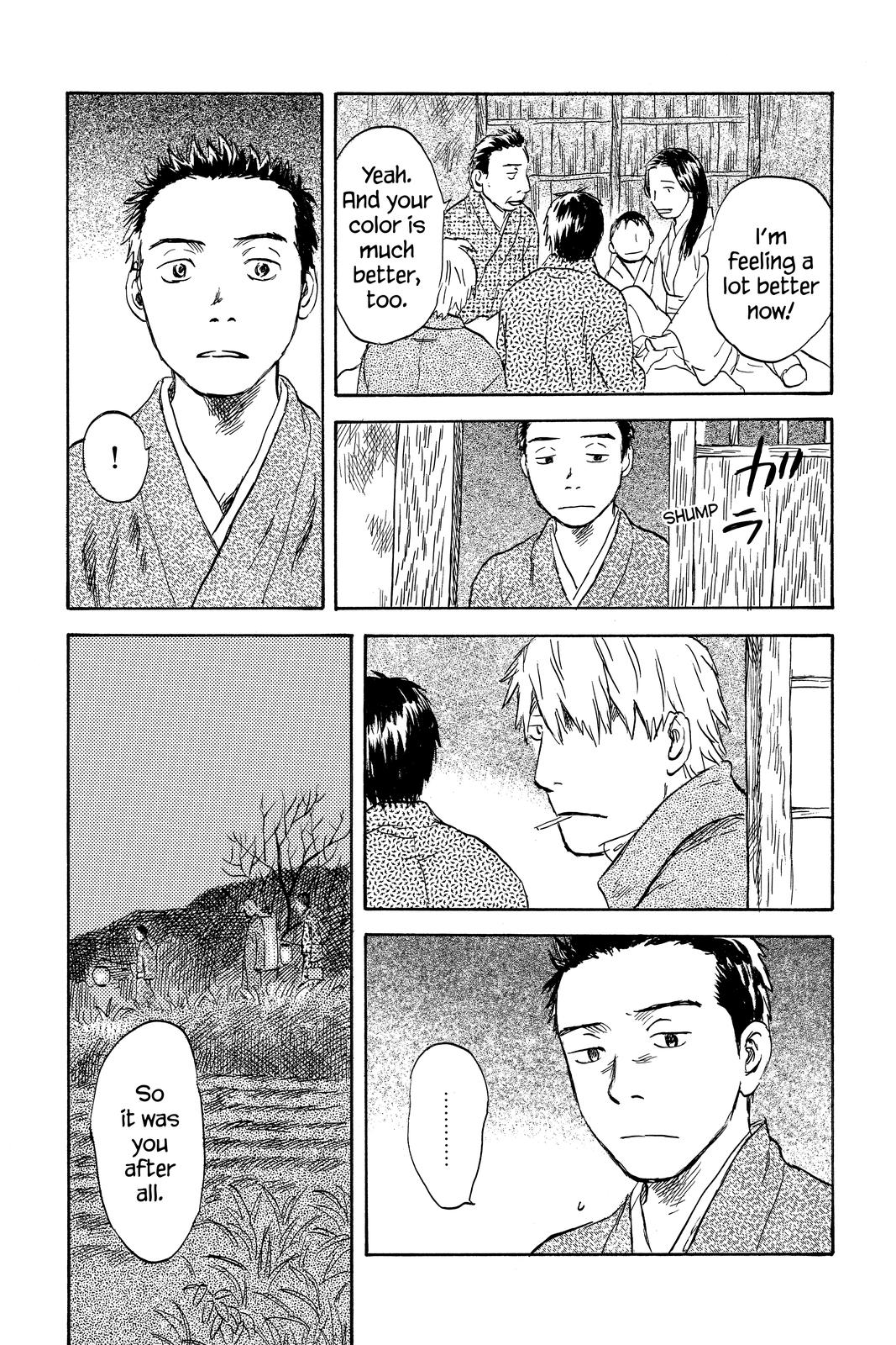 Mushishi Chapter 9 - Page 76
