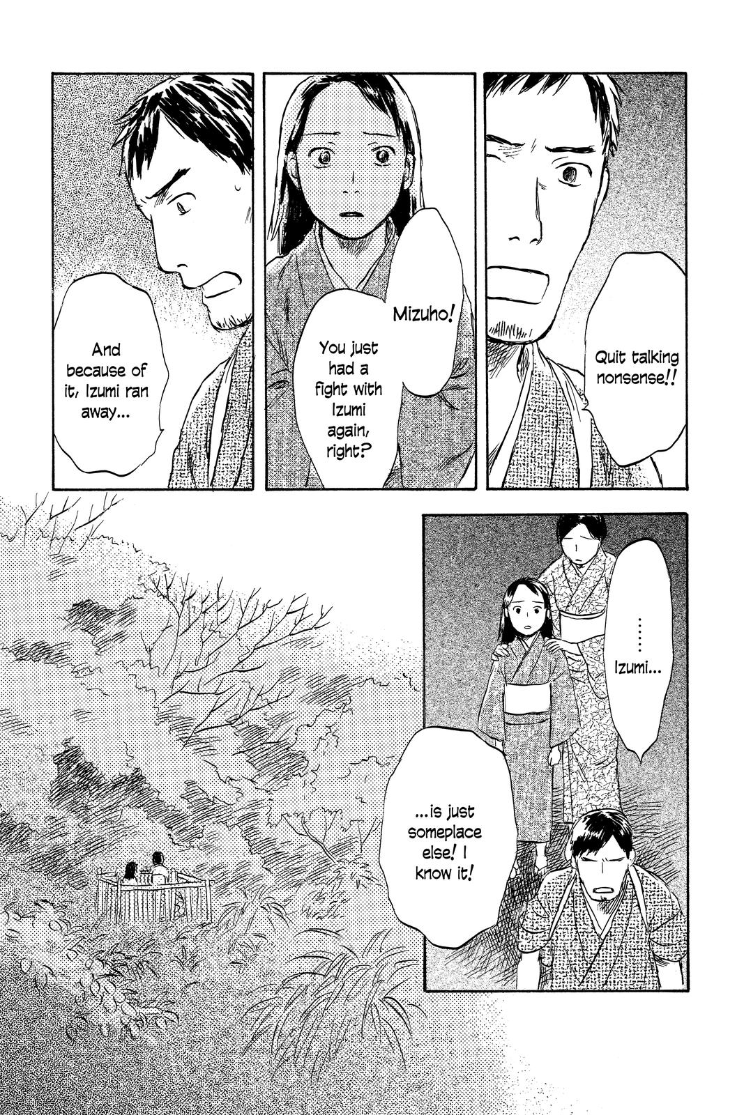 Mushishi Chapter 9 - Page 121