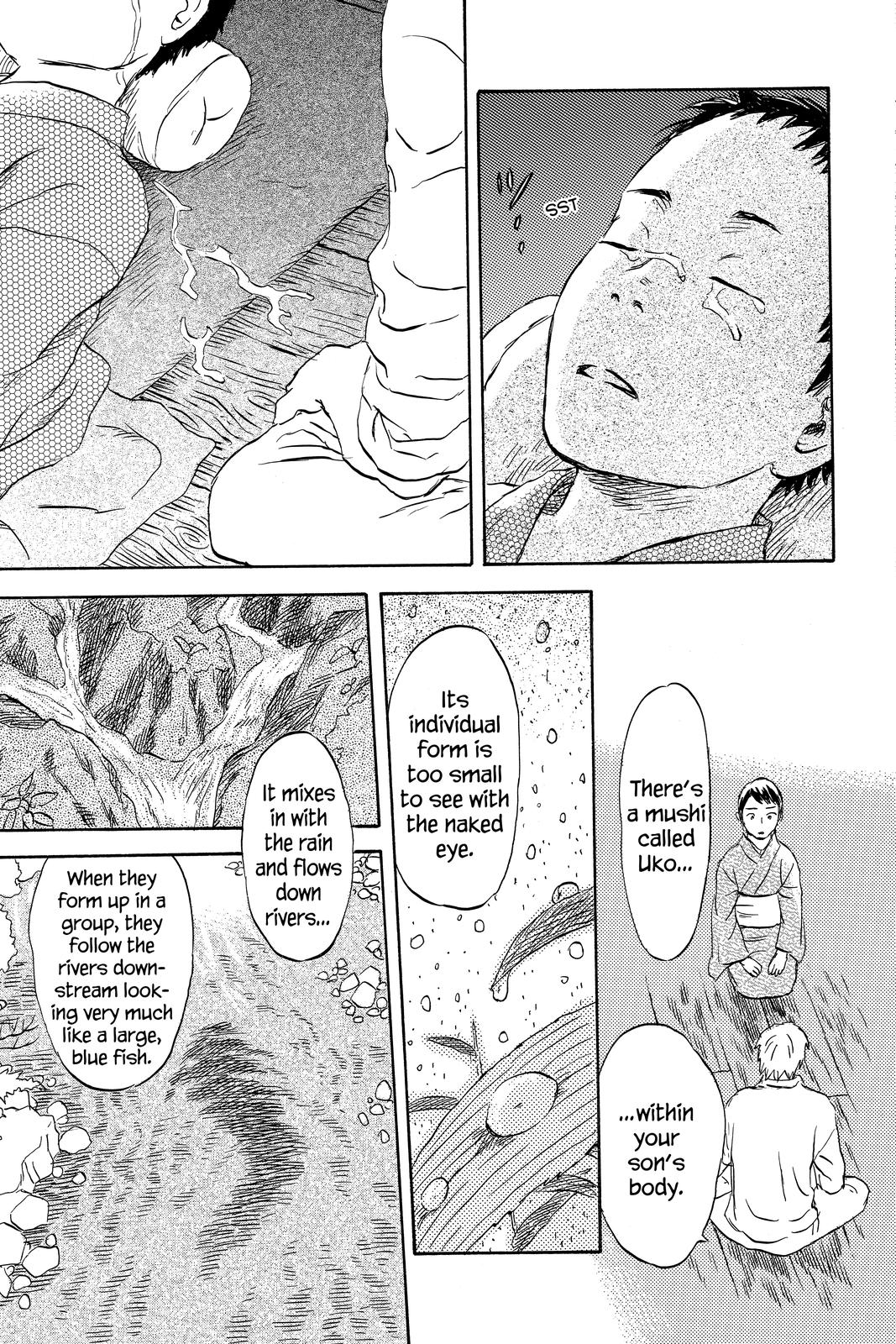 Mushishi Chapter 9 - Page 145