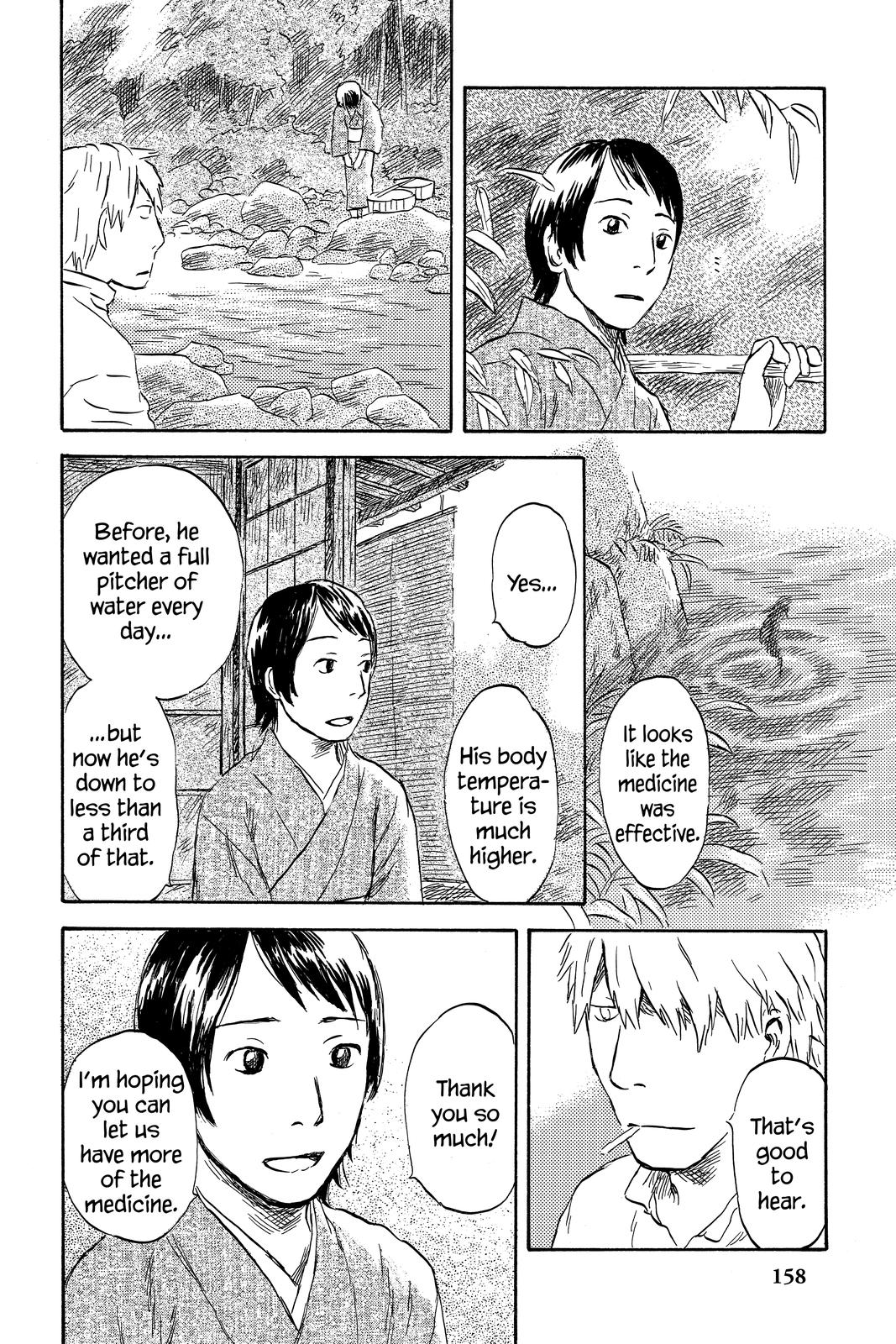 Mushishi Chapter 9 - Page 156